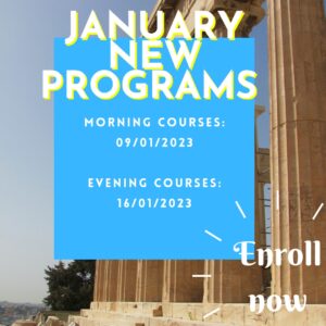 Read more about the article New courses: Our new start dates for January
