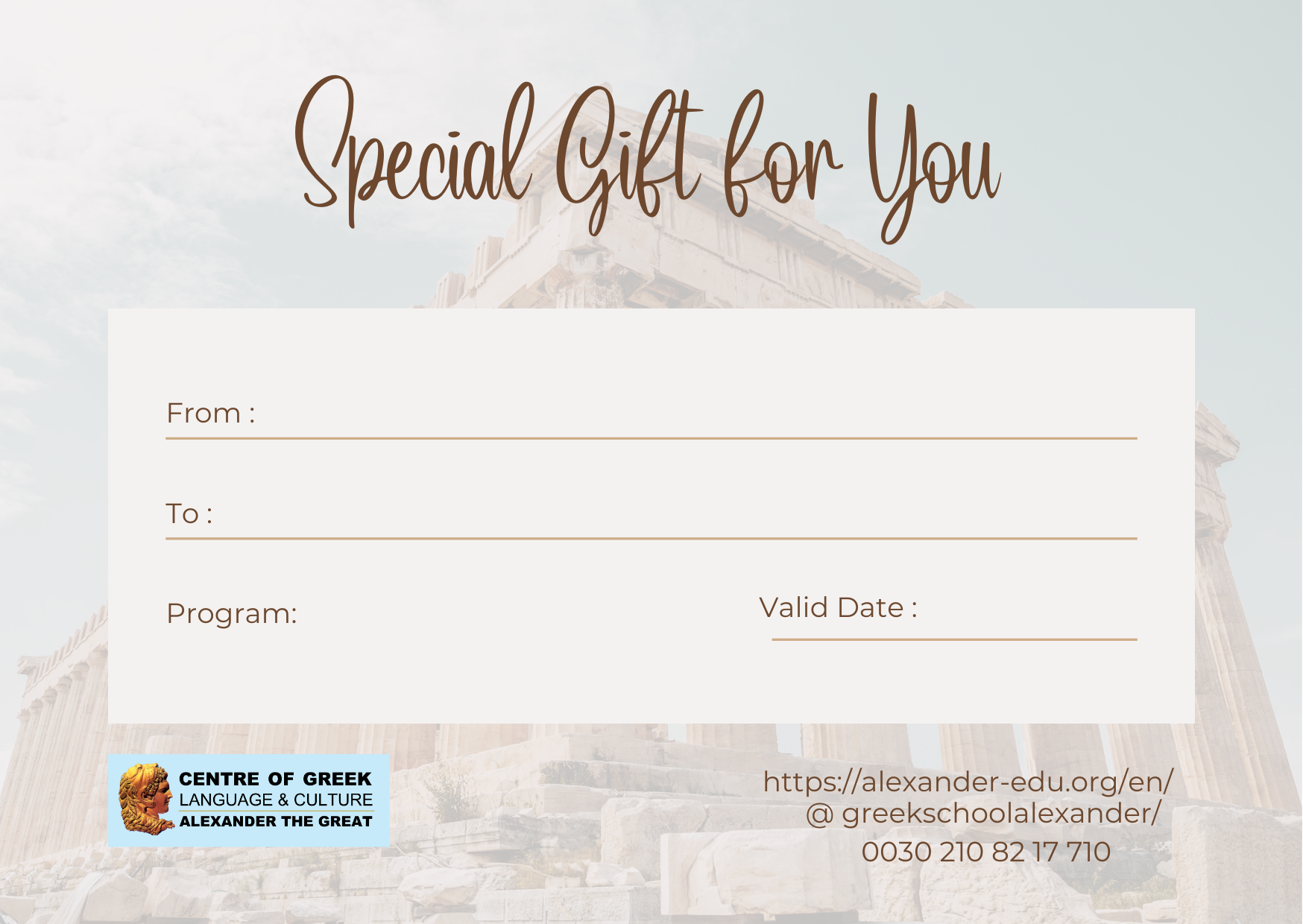 You are currently viewing New services: a new gift card option