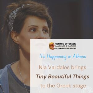 Read more about the article It’s happening in Athens: Nia Vardalos brings Tiny Beautiful Things to the Greek stage